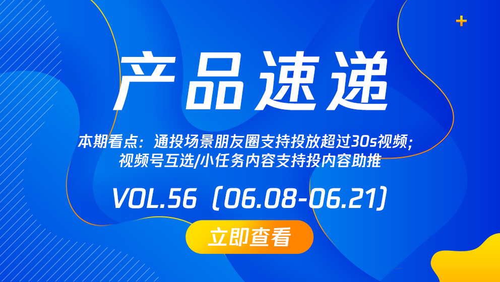 掌握潮流前沿，洞悉天下事，最新資訊速遞