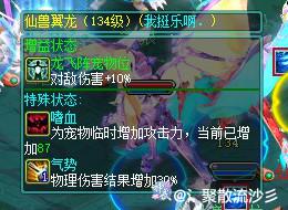 貪狼陣最新篇章步驟指南揭秘