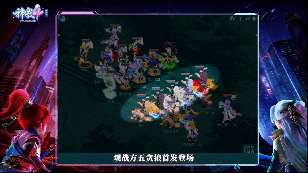 貪狼陣最新篇章步驟指南揭秘