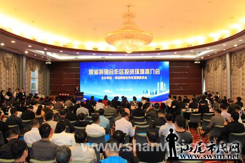 深圳呂銳鋒最新動態揭秘??