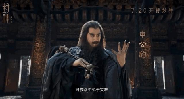 封神英雄演員陣容深度解析,角色與明星陣容一覽