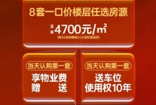 北海365二手房最新資訊,洞悉市場動態,掌握房產市場趨勢
