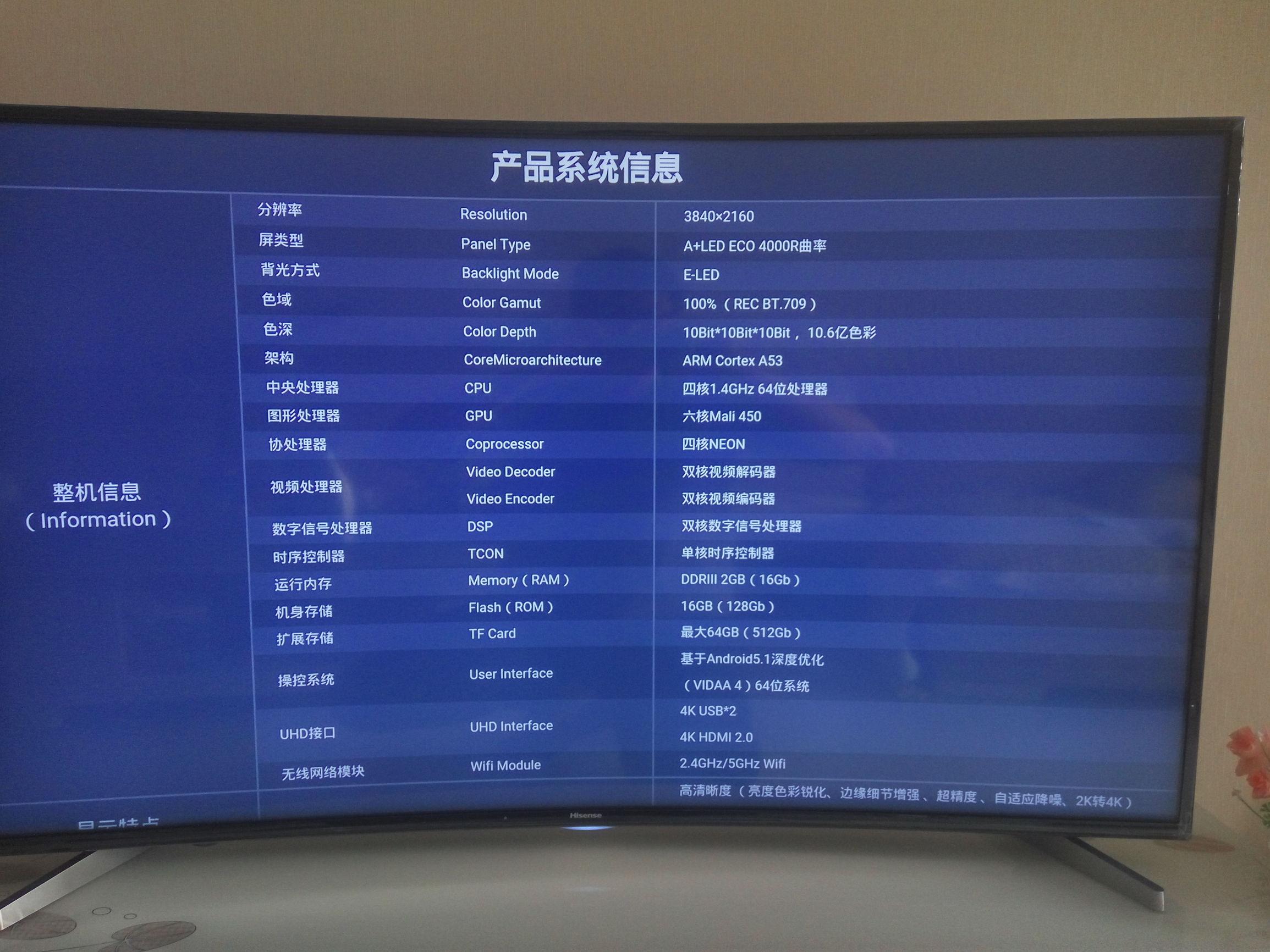 海信智能電視新體驗(yàn),科技與生活的無(wú)縫融合解決黑屏問(wèn)題