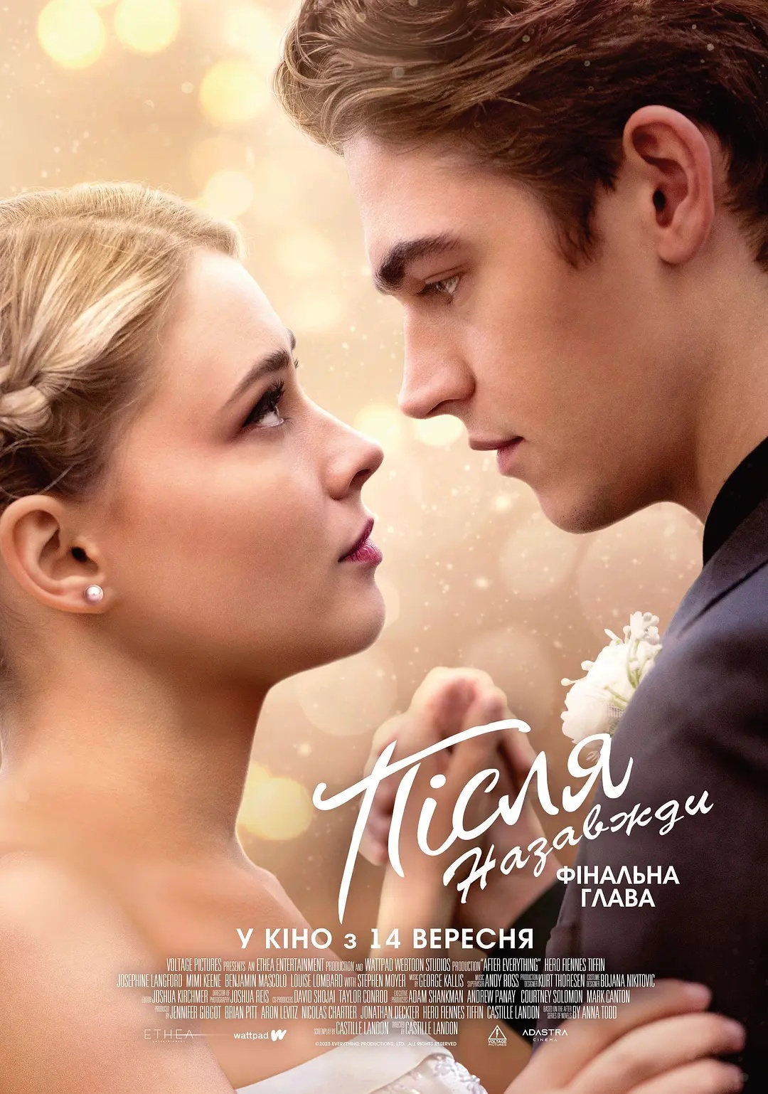 之后After電影在線觀看，自然美景的心靈之旅