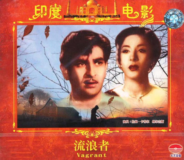 流浪者印度電影，科技潮流引領者，重新定義觀影體驗