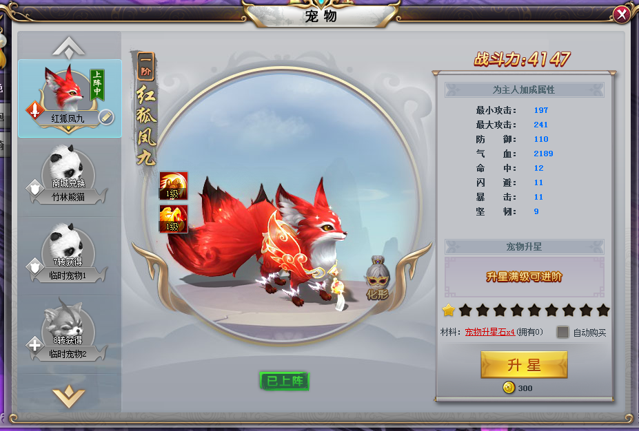 靈寵最新趨勢與學習變革，自信與成就感的源泉