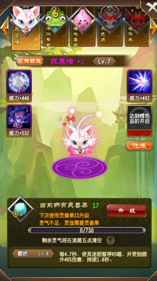 靈寵最新趨勢與學習變革,自信與成就感的源泉