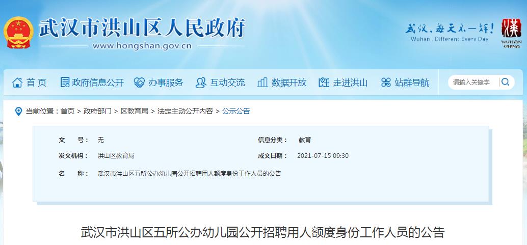 幼兒園最新招聘資訊,愛與陪伴的溫馨家園