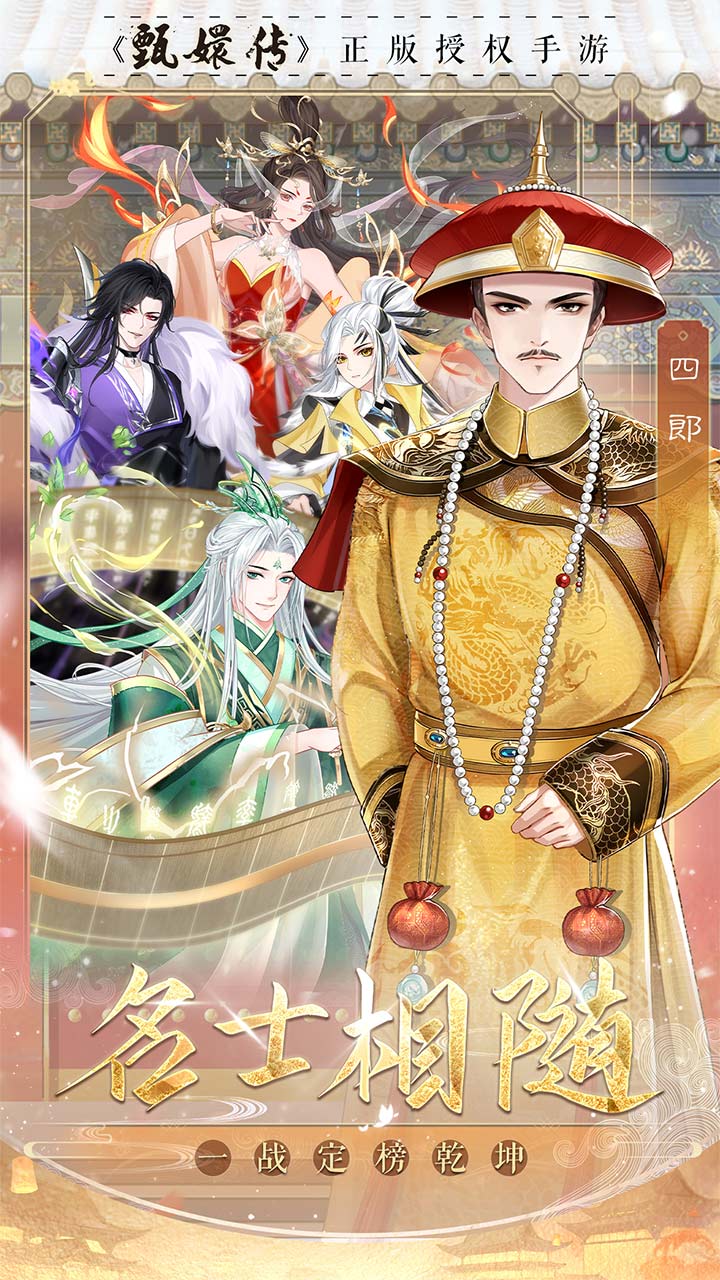 盛世芳華續篇，新時代的繁榮與輝煌閃耀篇章