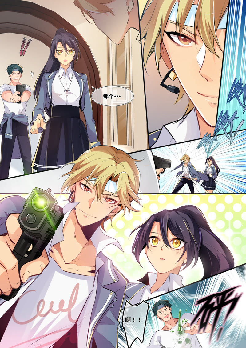 高科技產(chǎn)品重塑校園體驗，校園打架動漫的探討與啟示