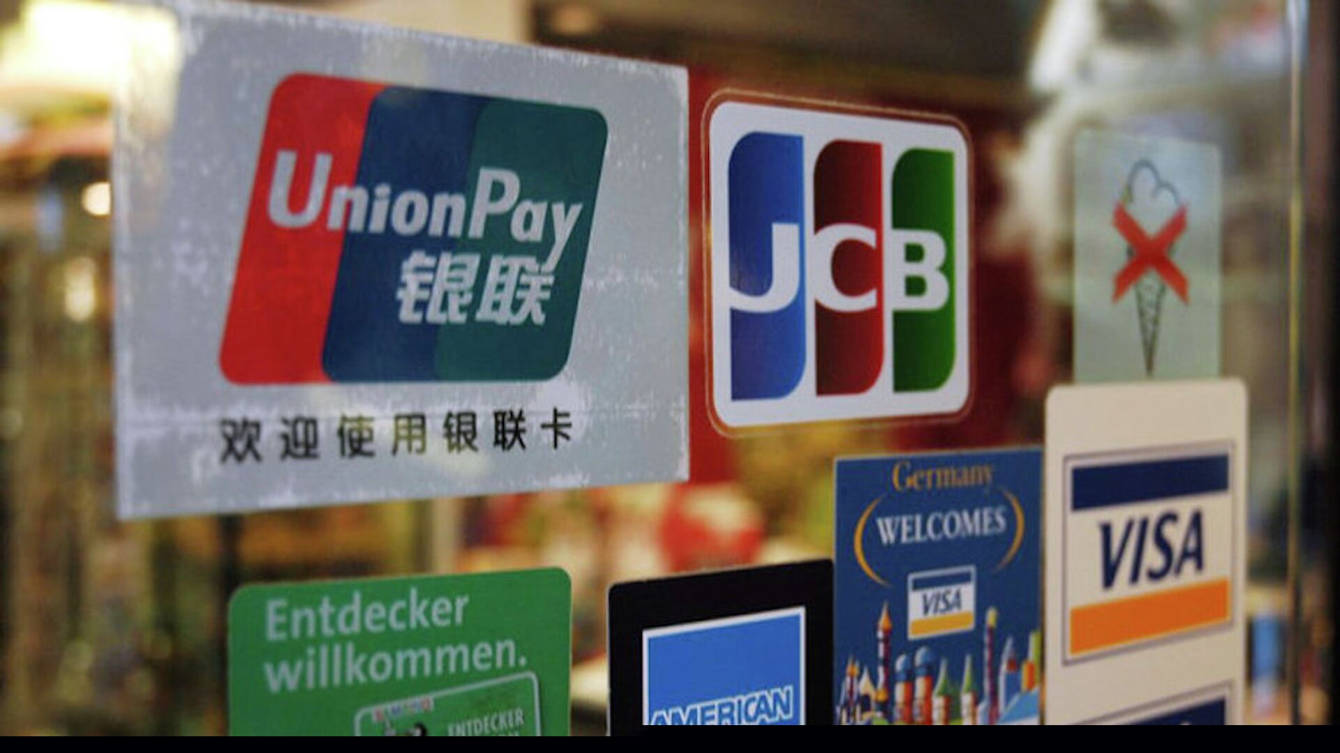 銀聯動態概覽，聚焦重要事件、追溯背景與地位