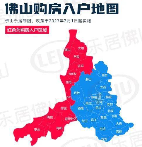 佛山樂居資訊更新，學習變化，自信閃耀，開啟無限可能成就之旅