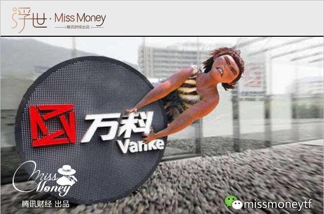 寶能萬科最新動態揭秘,小巷中的隱藏瑰寶亮相!