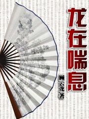 醫鼎最新章節閱讀，溫馨日常與友情紐帶的奇妙交織