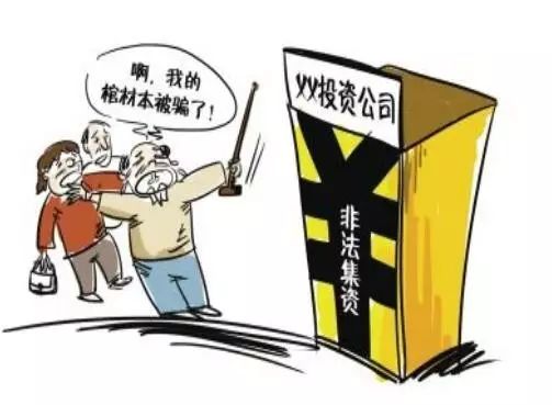 聚世惠騙局揭秘，一場(chǎng)探尋真相的心靈冒險(xiǎn)之旅