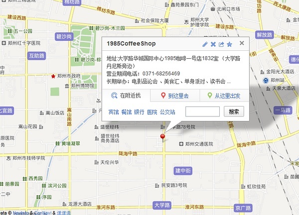 鄭州市最新版地圖探索變化,自信引領(lǐng)未來發(fā)展