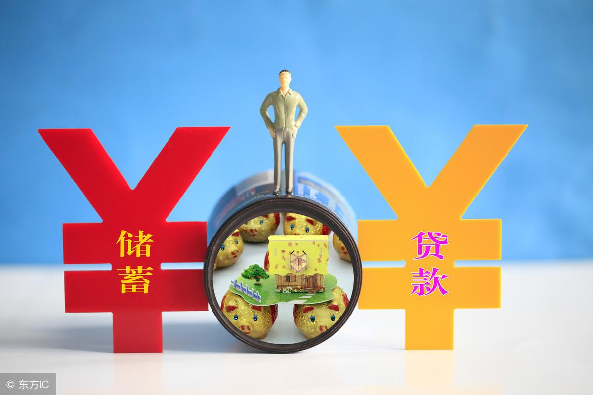 時代背景下的金融脈絡(luò),最新貸款大全詳解