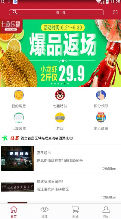 樂福最新資訊,溫馨日常與情感紐帶的交織