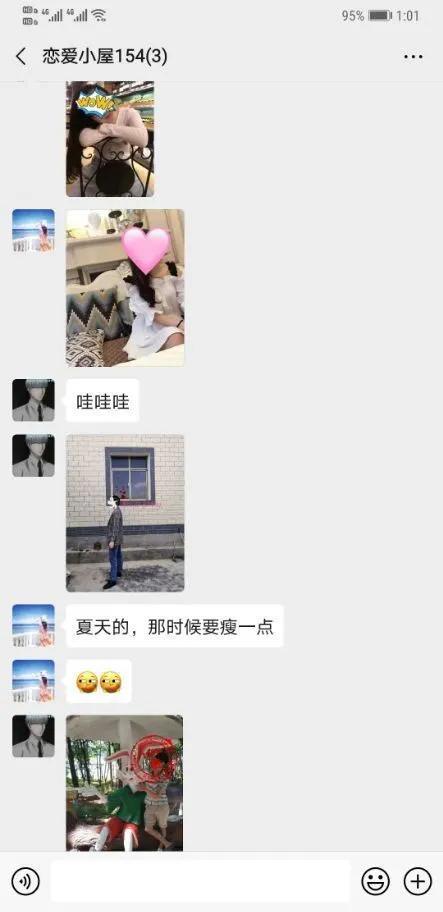 全全城熱戀最新一期深度解讀與剖析揭秘