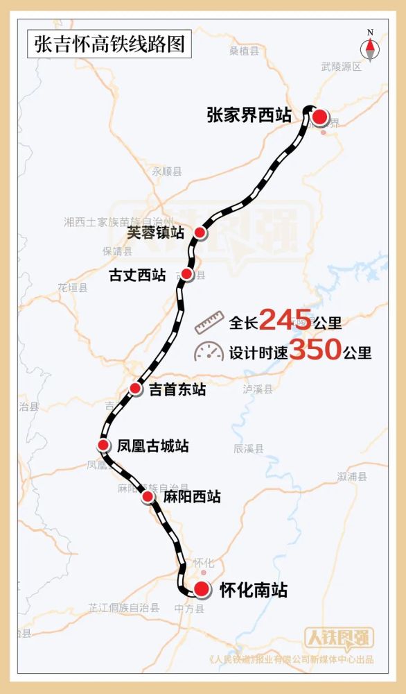 懷貴高鐵最新動態(tài)揭秘，進展順利，未來出行更便捷！