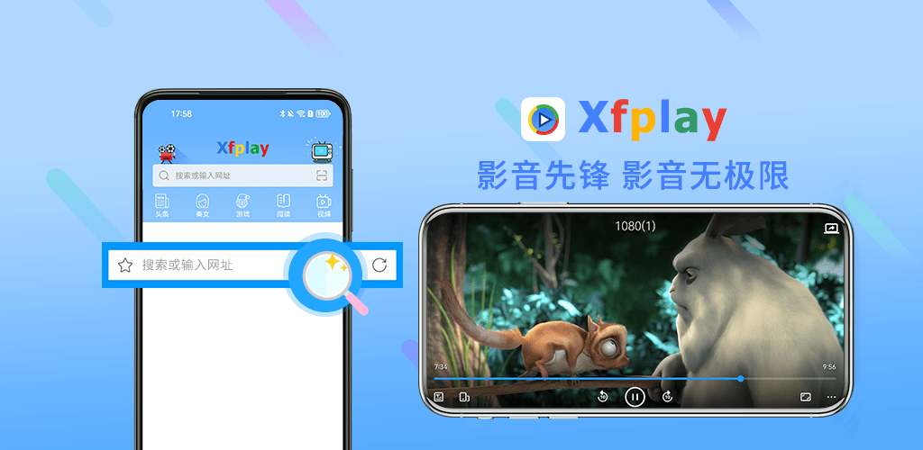 影音先鋒播放器最新版,自然美景之旅的完美伴侶