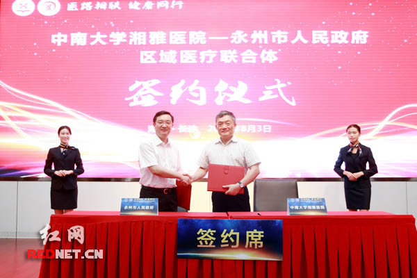 永州湘雅醫院最新動態更新??綠意盎然健康前行