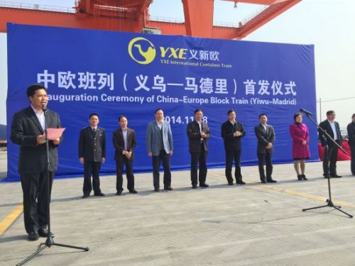 義烏市委常委最新排名，變化、學習與自信的力量展現新篇章