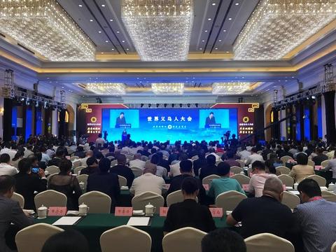 義烏市委常委最新排名,變化、學習與自信的力量展現新篇章