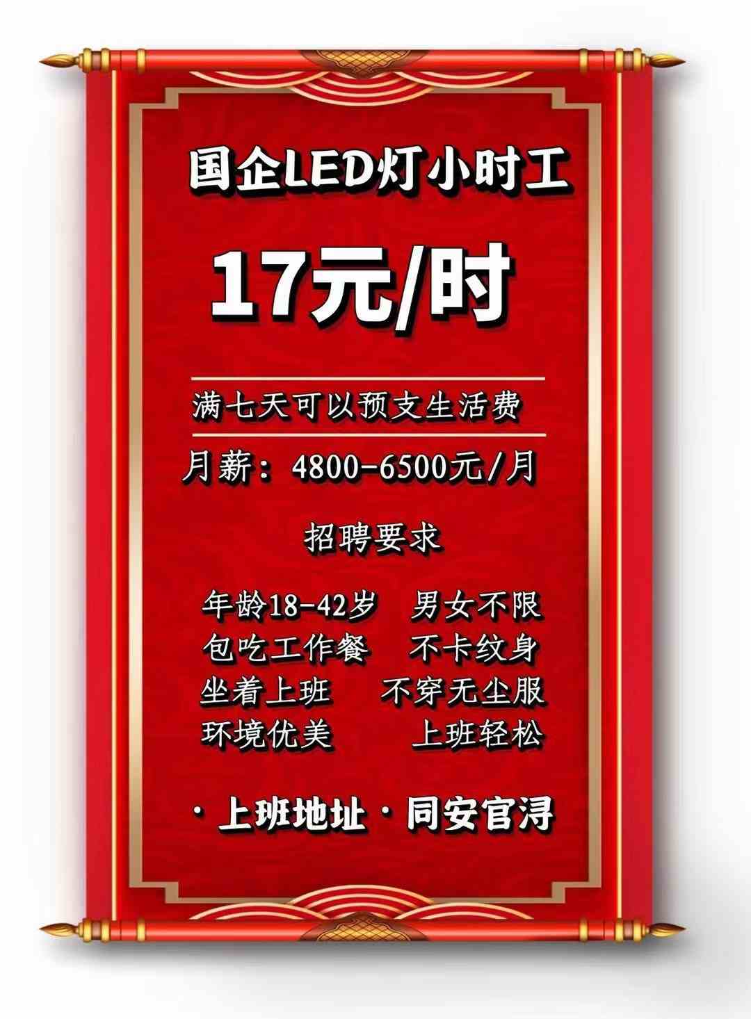 廈門最新三天臨時(shí)工，自然美景探索之旅