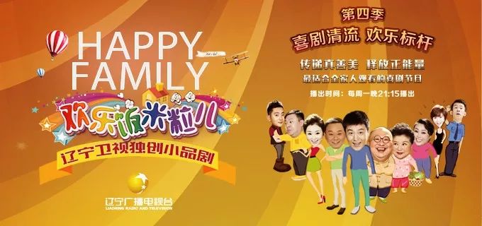 最新歡樂飯米粒兒小品，旅行的意義與內心的寧靜探索