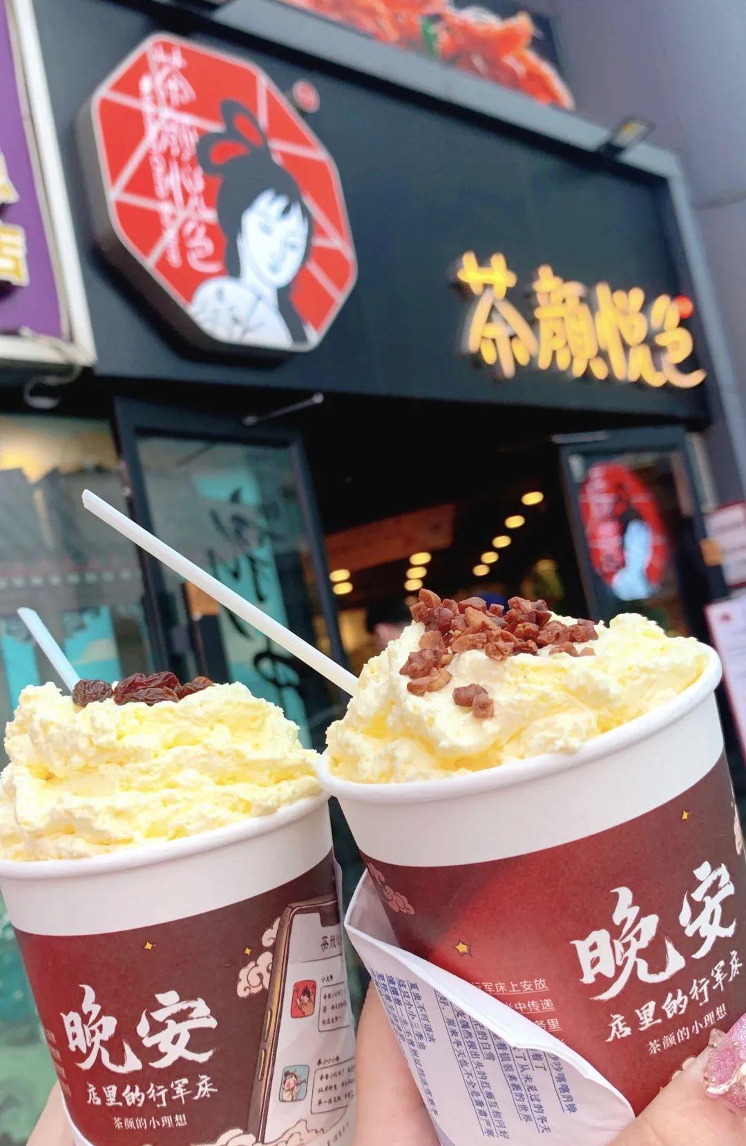 最新蜜雪冰城價格表公布，觀點論述隨之解析