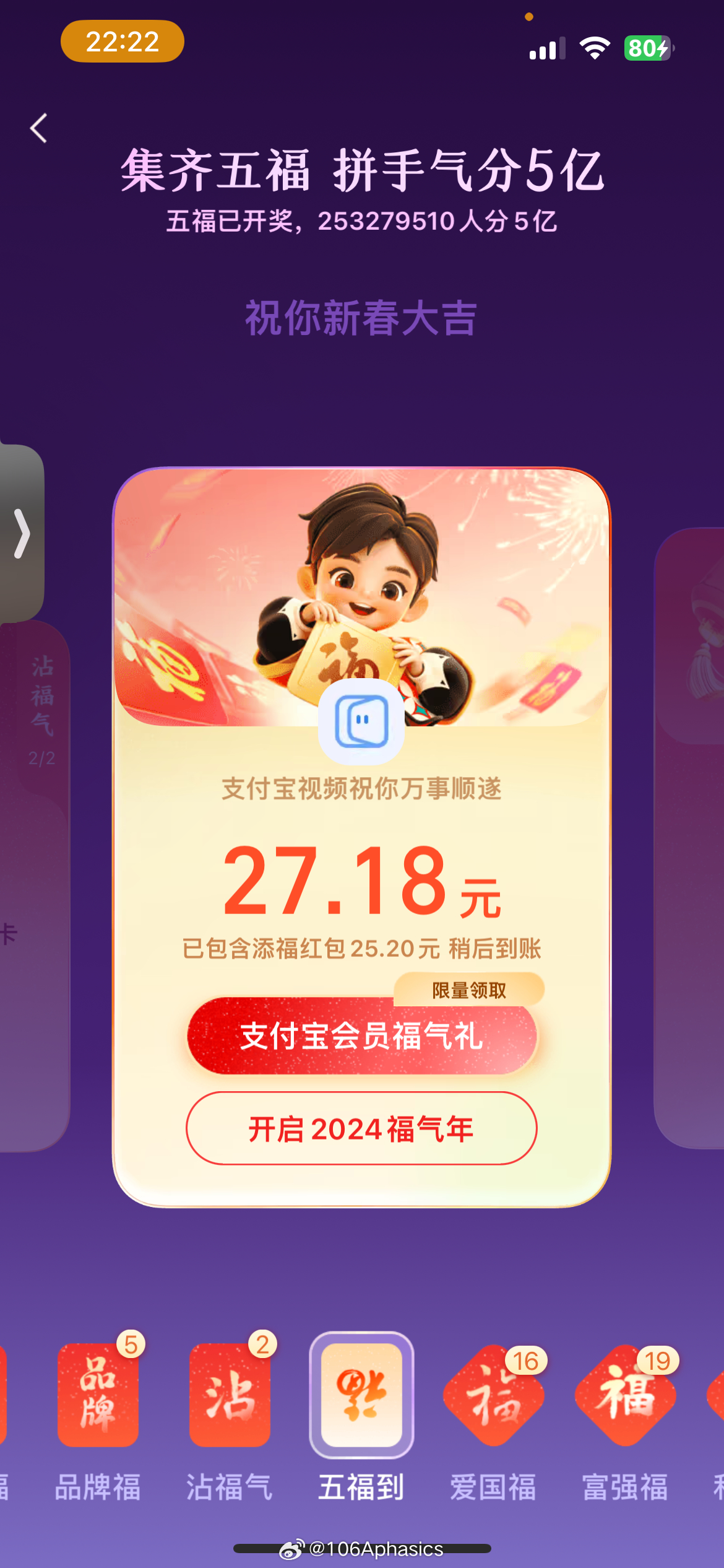 狠狠干2025最新手機版，科技驅動的未來工作模式探索