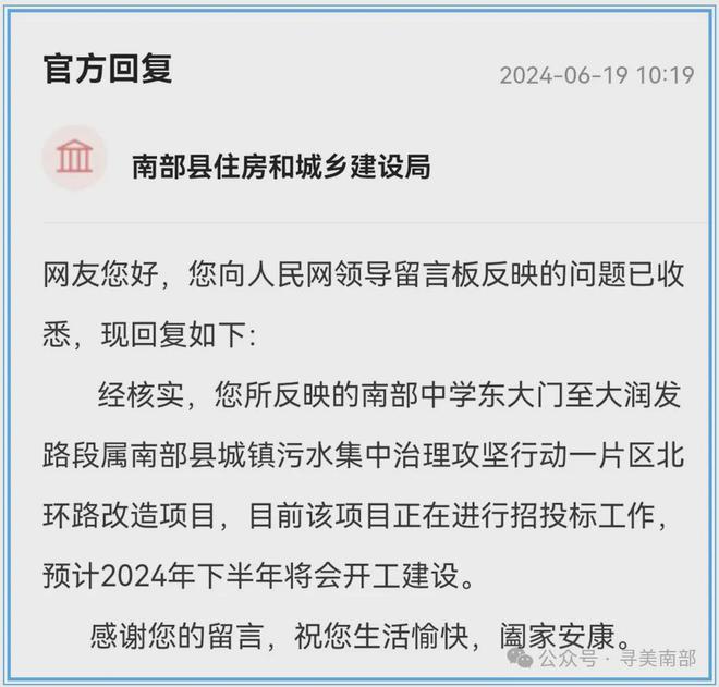 南部縣租房最新動態，追夢者的溫馨驛站與成長自信旋律