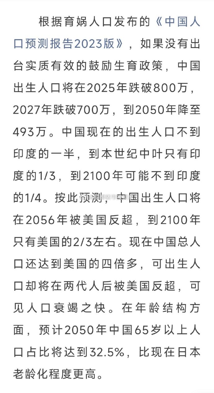 探索自然美景，2025年超生孩的新旅程與內心尋找