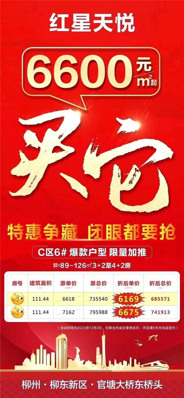 天鴻紅星里最新動(dòng)態(tài),自然美景探索之旅,尋找內(nèi)心平和與寧?kù)o