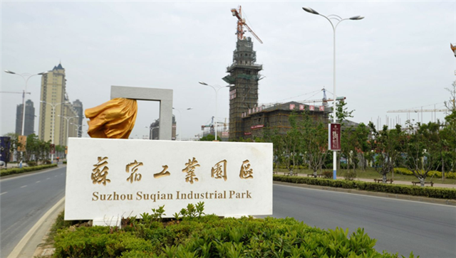 蘇宿工業園最新招聘，見證時代脈搏與工業發展的招聘啟事