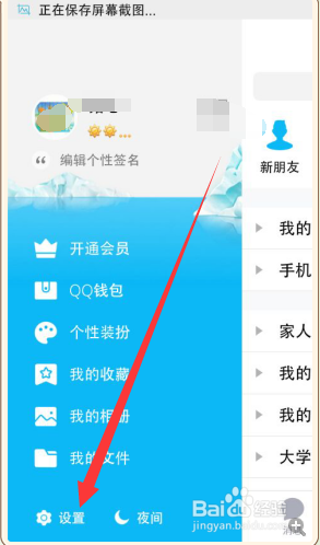 重磅更新QQ最新版本2025，全新體驗(yàn)探索之旅啟動！