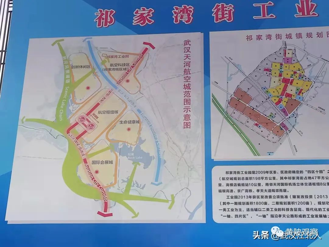 板橋郝家灣最新動態，學習之光照亮自信與成就之路