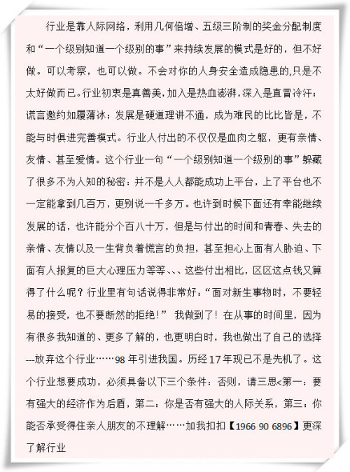 河南鄭州1040最新動態(tài)，任務完成與技能學習指南