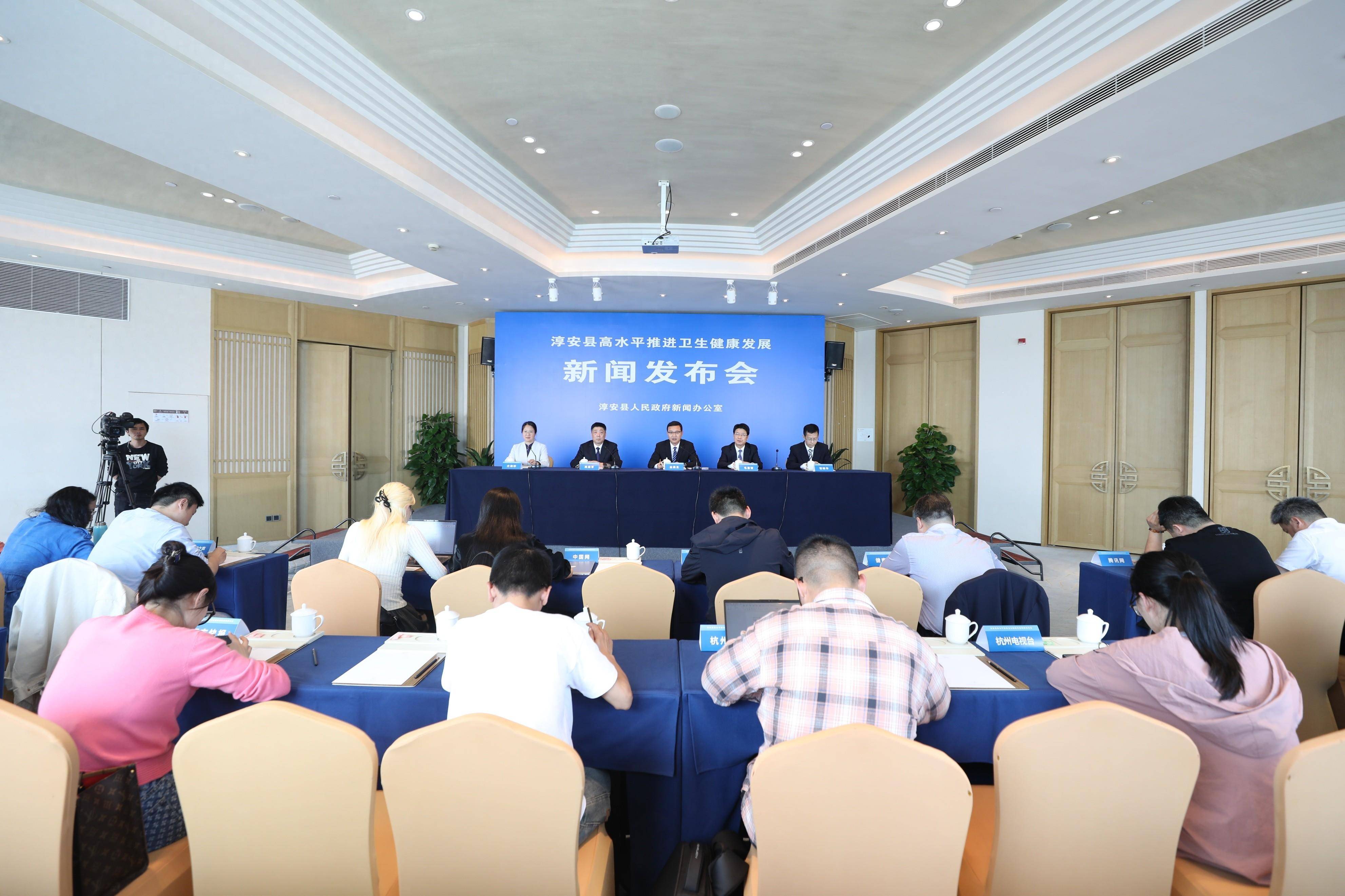 今日淳安新聞概覽,最新消息匯總