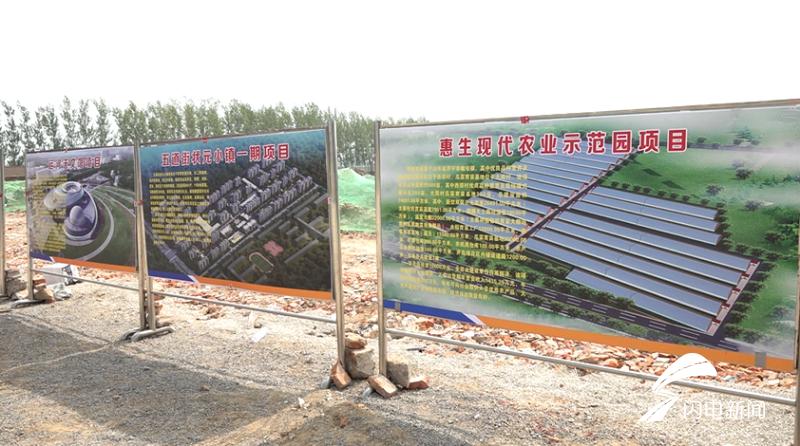 濟寧五道街最新情況概覽,最新動態與指南