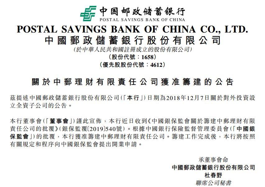 交行理財產品最新在售全方位解讀與介紹