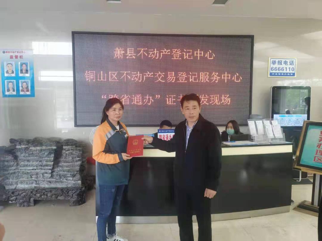 蕭縣最新道路規劃圖詳解,一步步教你如何查看與理解規劃圖全攻略