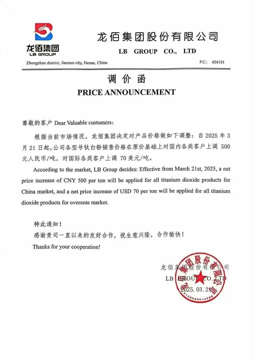 古雷騰龍芳烴最新動態與熱點資訊速遞??