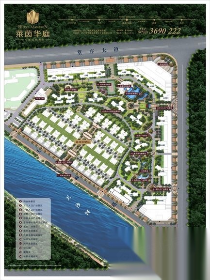 江門萊茵華庭最新動態，溫馨日常故事揭秘