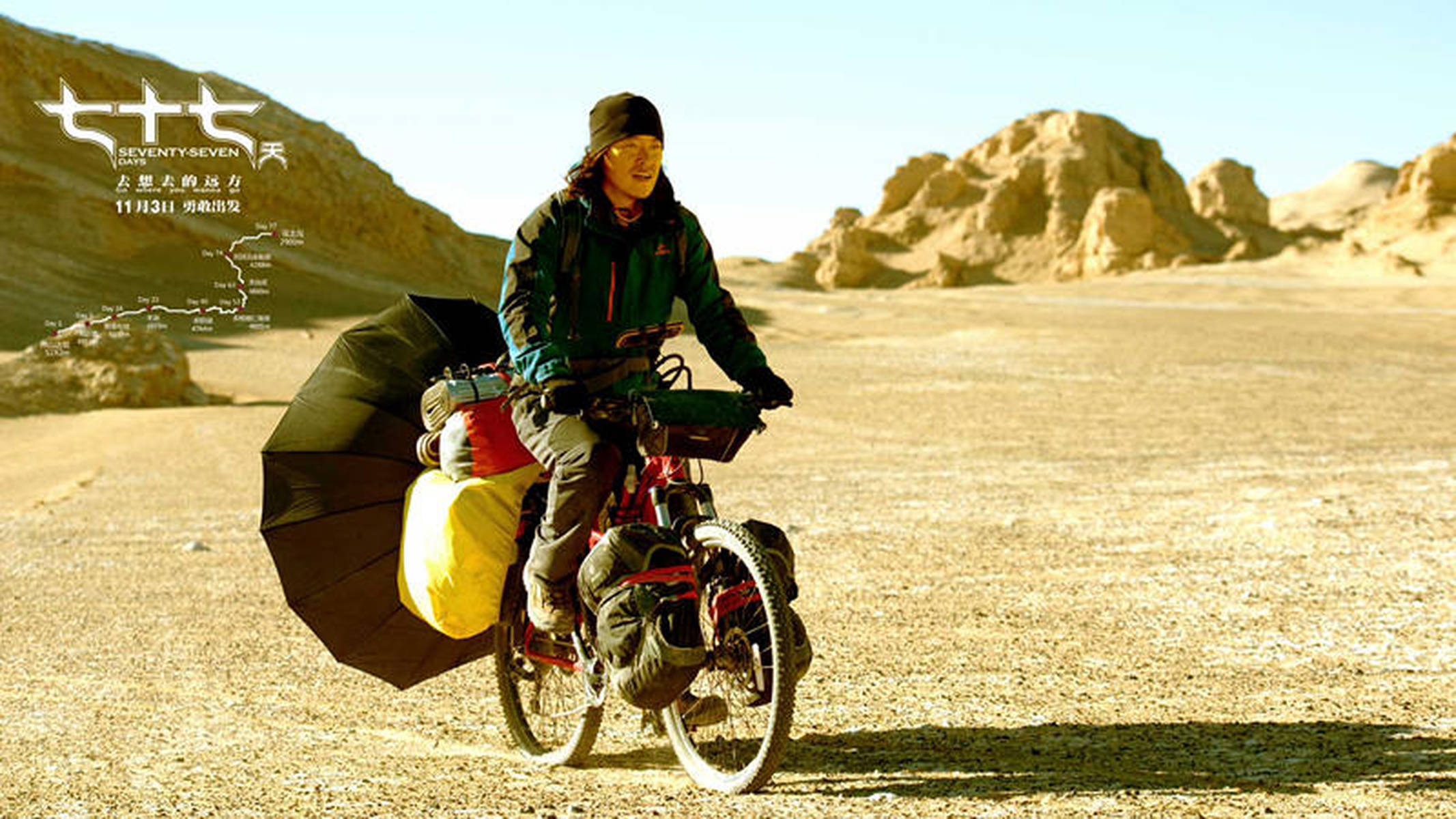 七十七天，蛻變與自信的種子正在發(fā)芽的最新消息