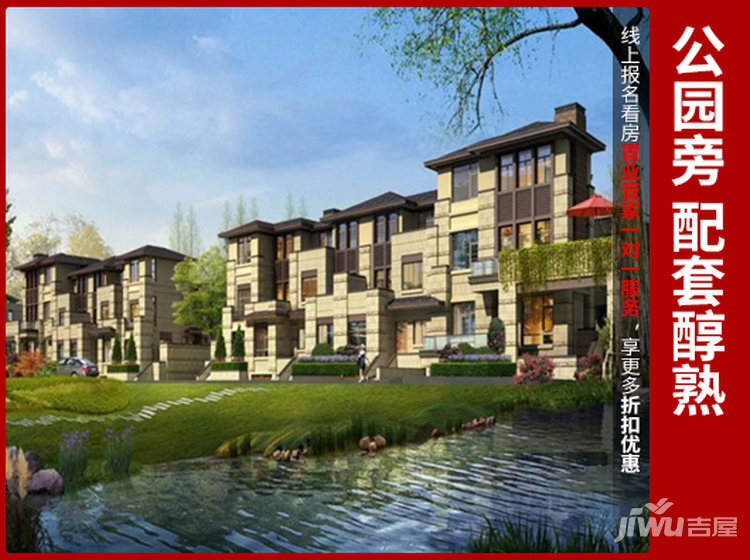 麗彩溪悅城最新房價概覽與動態分析