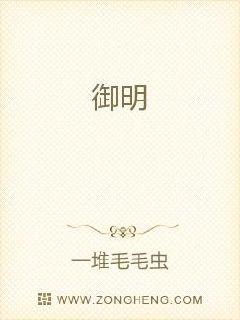 夏十七與寂御庭,最新章節探秘之旅