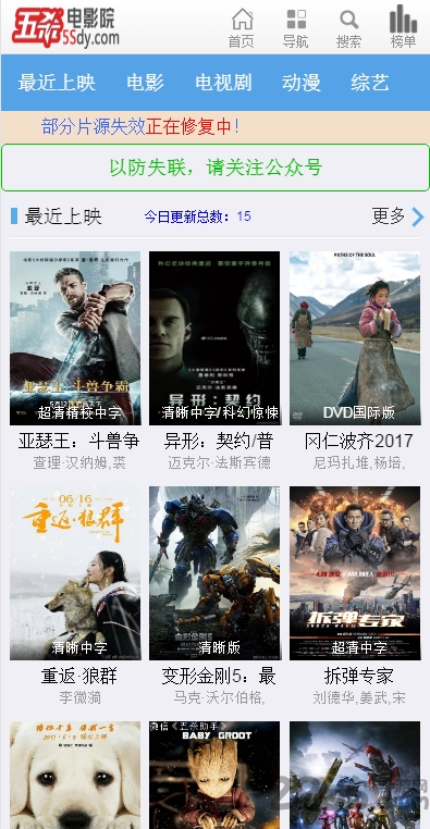 5殺電影院最新網站，學習之旅中的變化與成就感的源泉