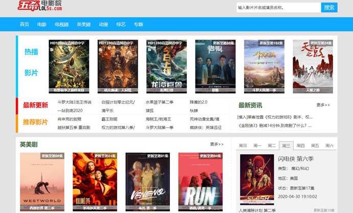 5殺電影院最新網站,學習之旅中的變化與成就感的源泉